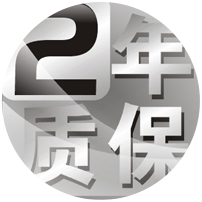 工程項(xiàng)目 兩年質(zhì)保